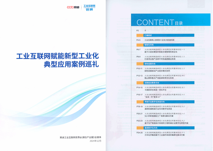 微信图片_20250227111632_副本.jpg