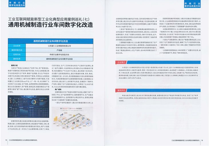微信图片_20250227111632_副本_副本.jpg